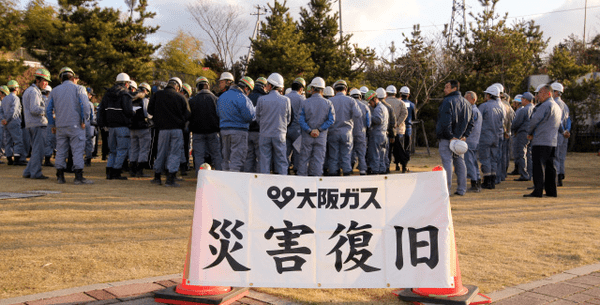 熊本地震復興応援